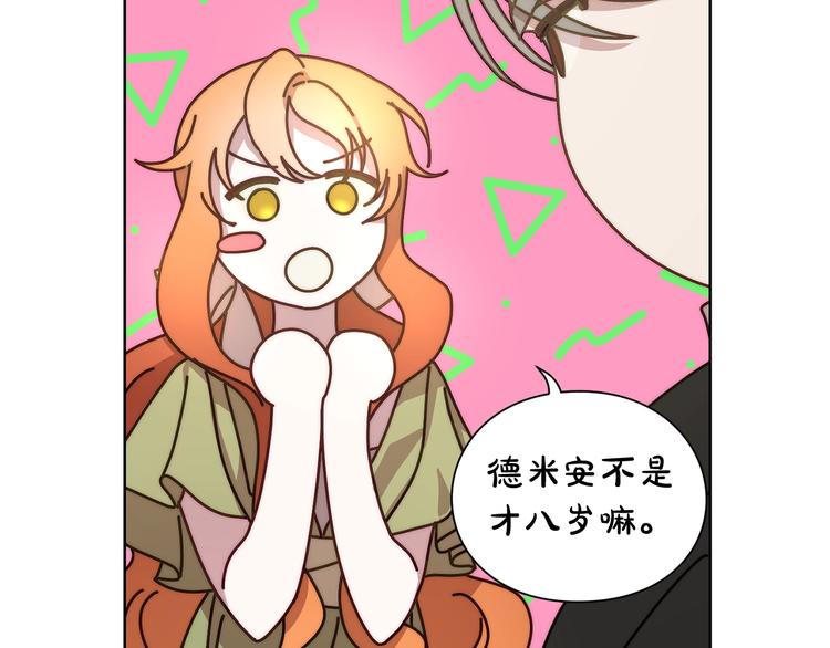 第85话 父子相见！123