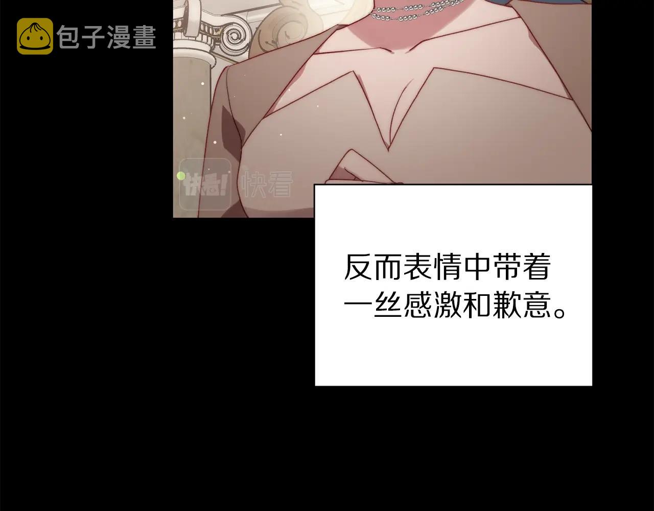 第二季完结篇 护食公爵62