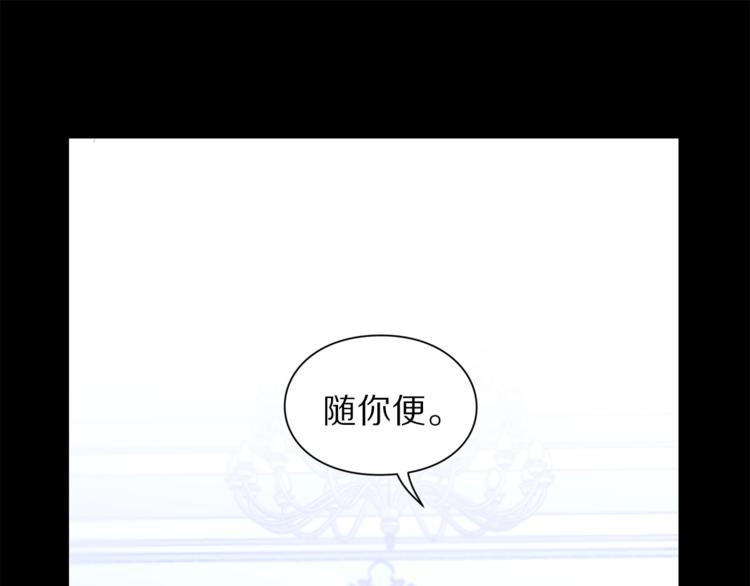 第66话 不想失去这份笑容81
