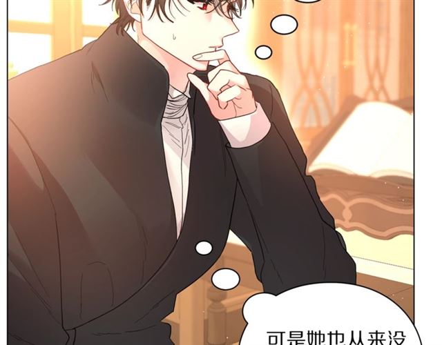 第39话 我该送什么礼物好呢？42