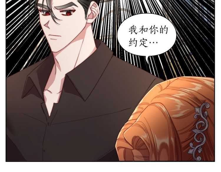 第60话 想你对我发脾气132