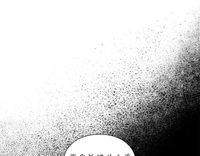 第37话 礼仪夫人11