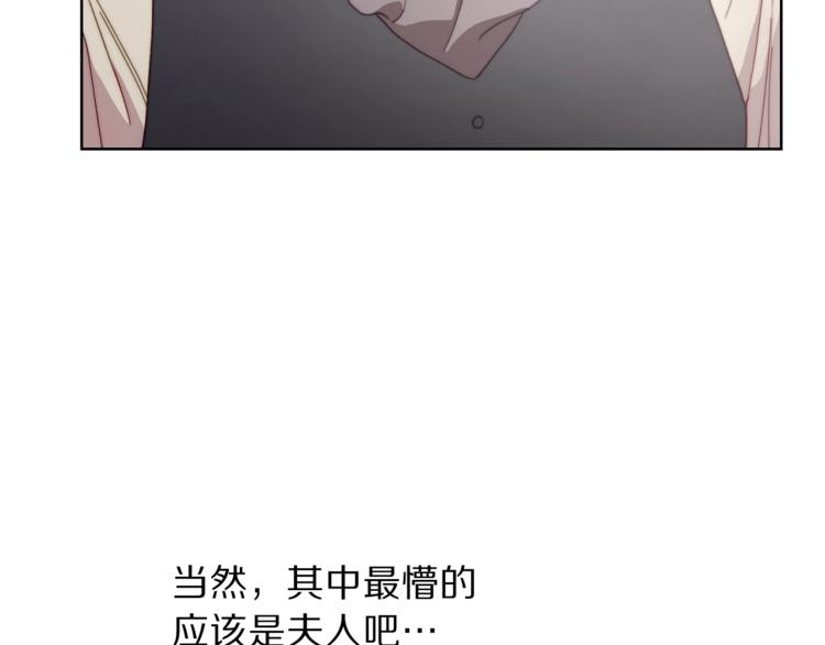 第74话 是个劲敌！25