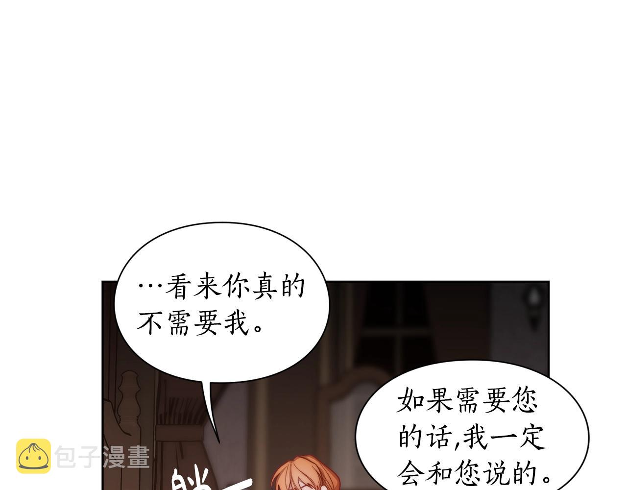 第104话 被迫妥协的公爵大人92