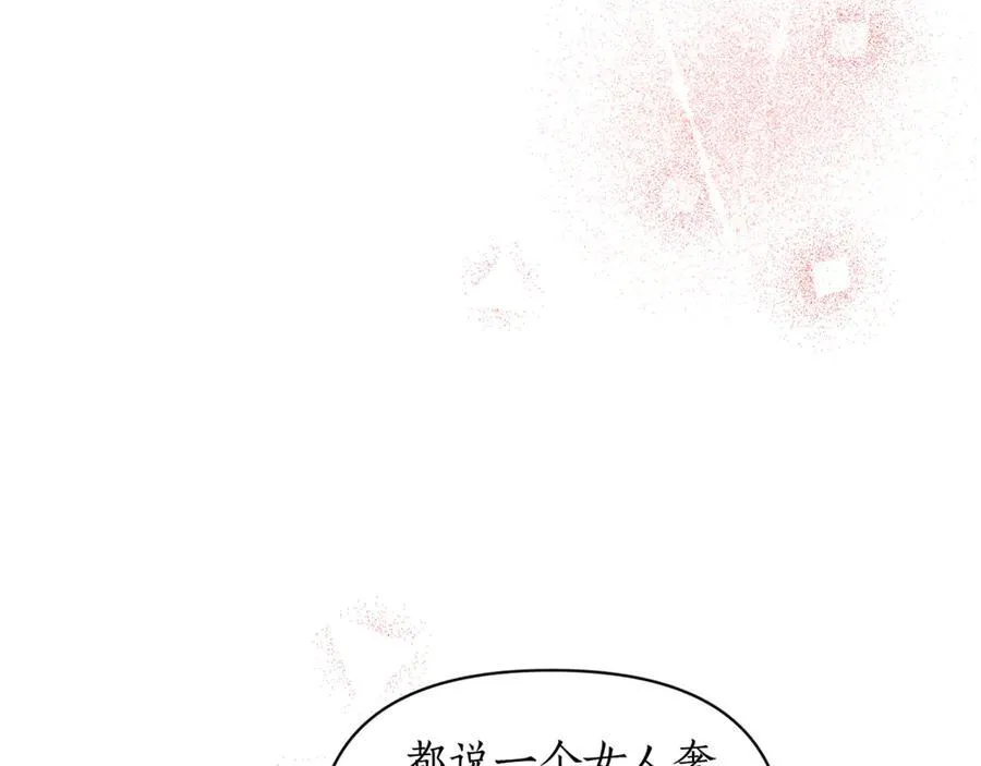 第137话 诱惑他162