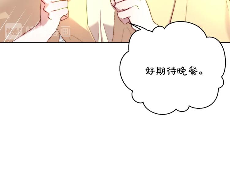 第73话 一模一样好可爱！120