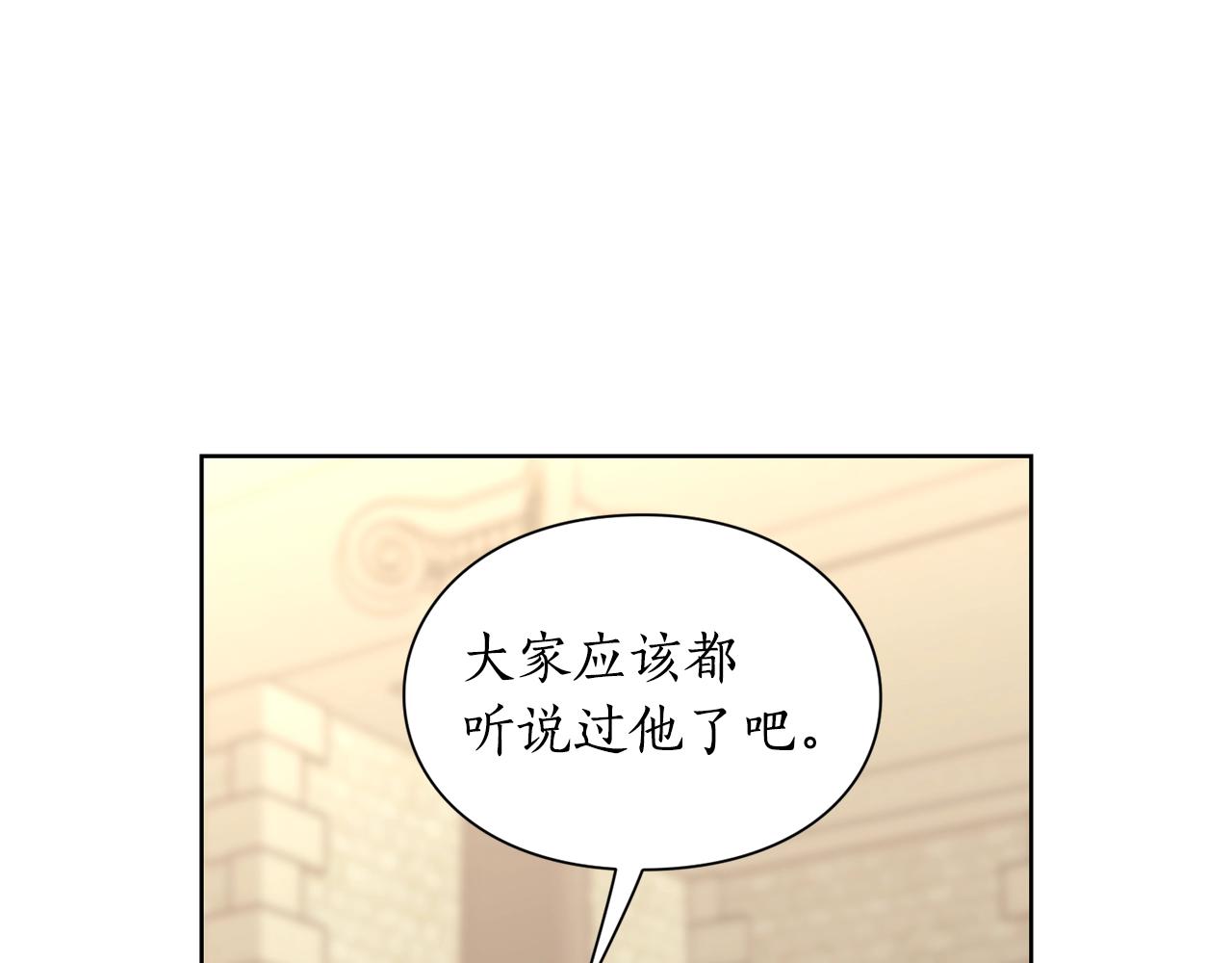 第97话 这是警告112