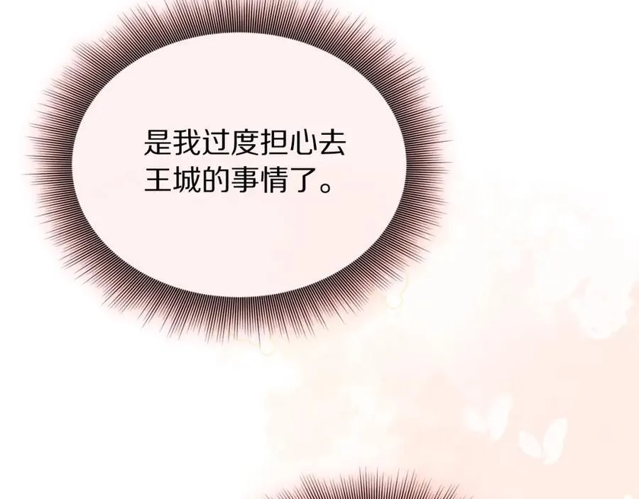 第128话 心疼183