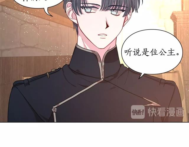 第22话 不一样的夫人41