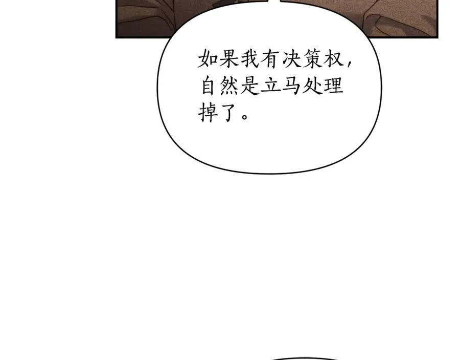第131话 想她97