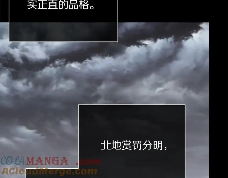 第131话 想她24