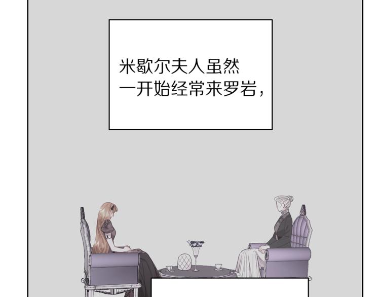 第79话 带你见个人13