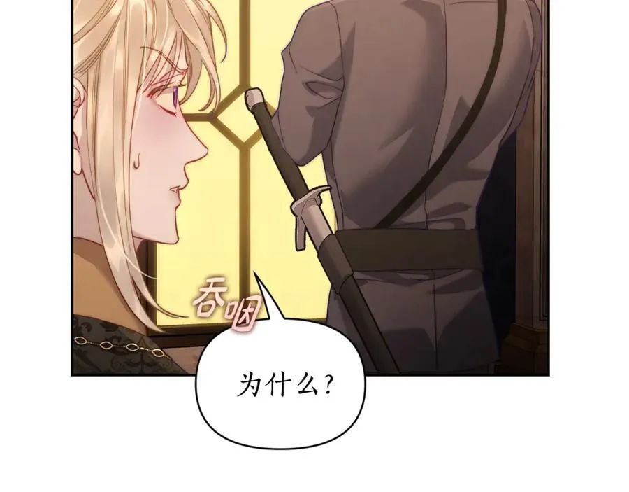 第130话 越来越像75