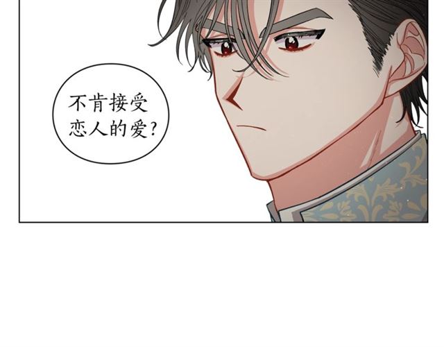 第11话 只结婚不恋爱？14