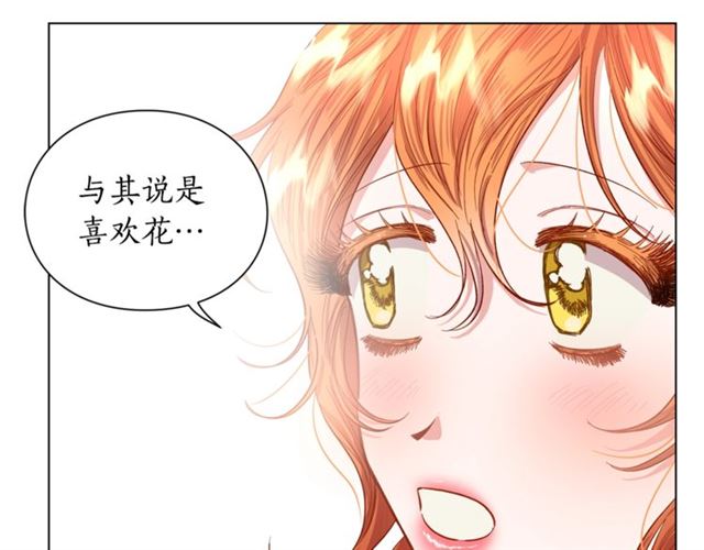 第44话 花的含义56
