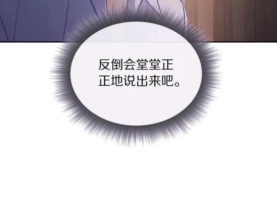 第127话 他不会说谎105