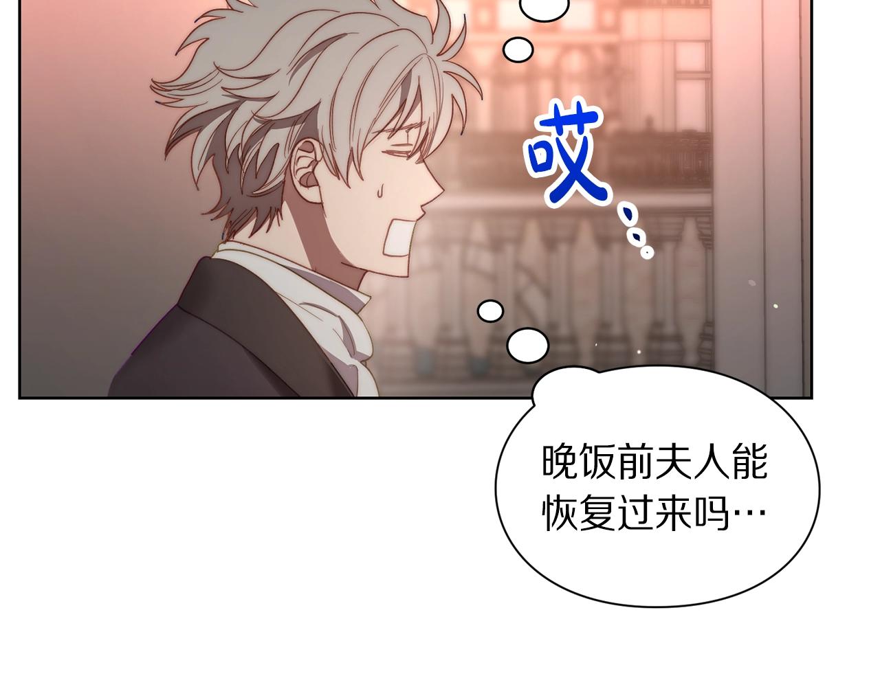 第100话 第一次有人为我哭136