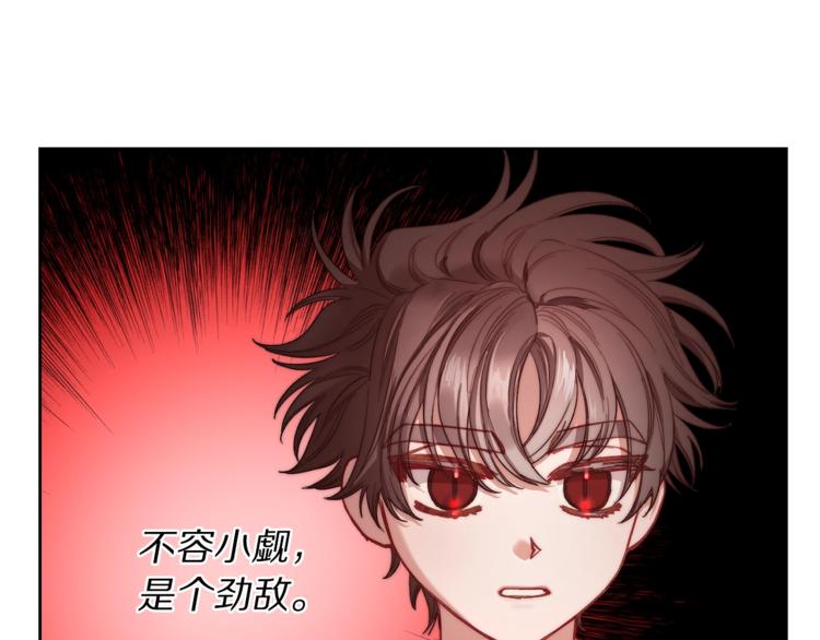 第74话 是个劲敌！80