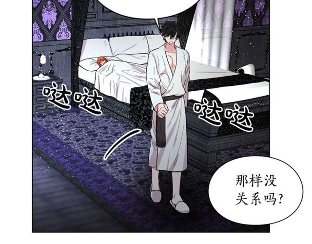 第20话 你确定吗？殿下147