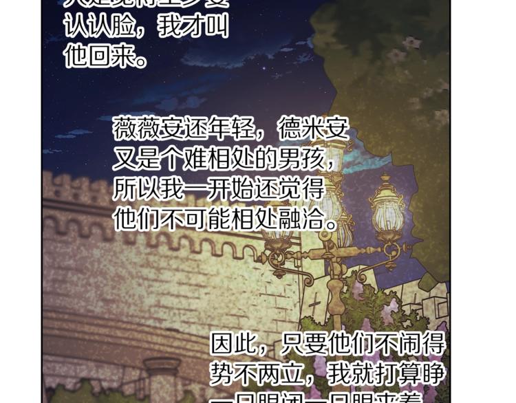 第88话 叫父亲129