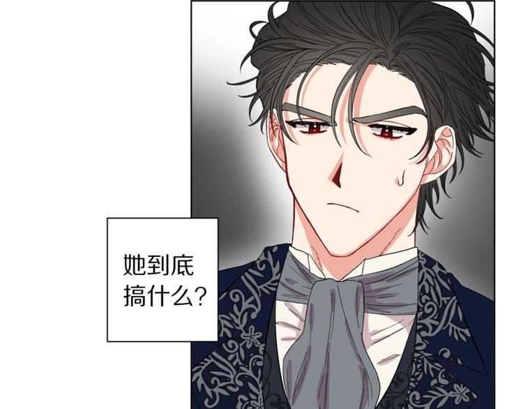 第7话 古怪的契约条件78