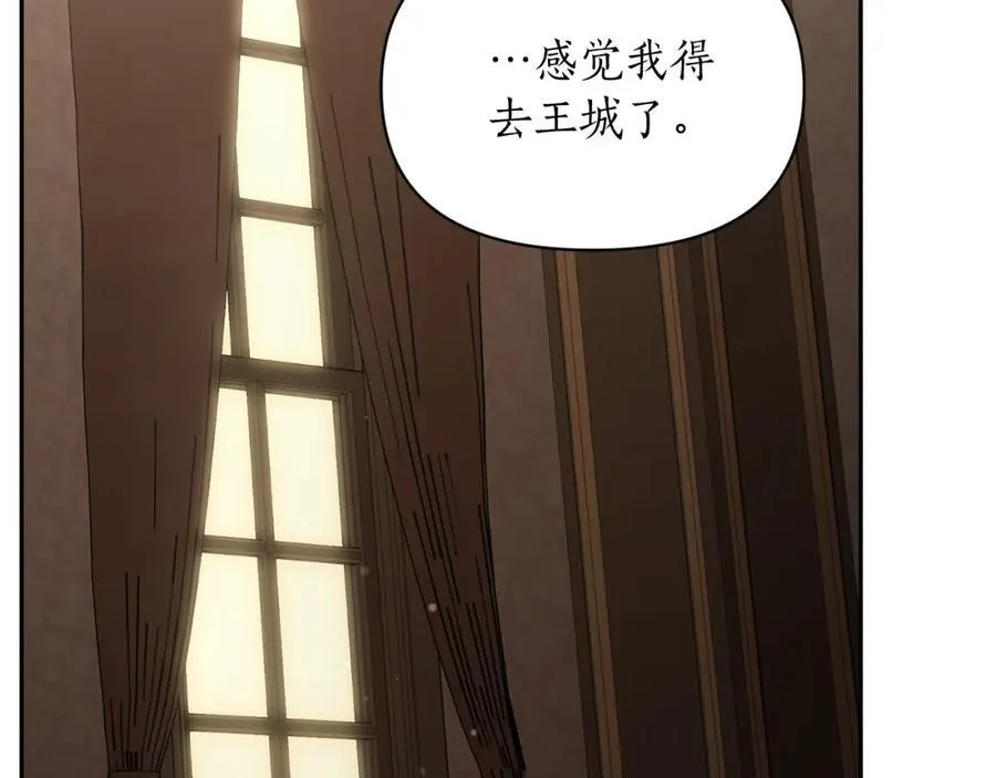 第129话 想要你依靠我25
