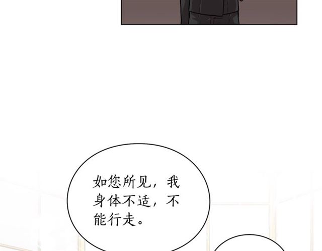 第16话 玫瑰宫55
