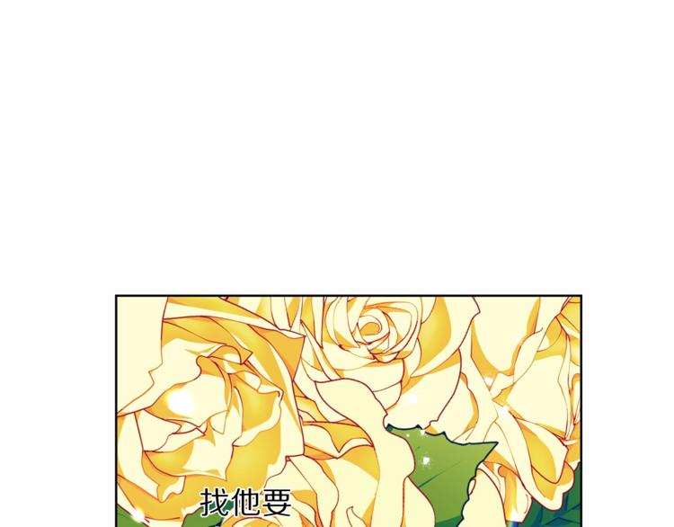 第62话 如果我没有那么贪心34