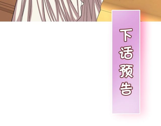 第24话 骑士的规矩120