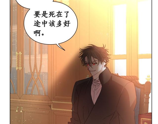 第39话 我该送什么礼物好呢？102