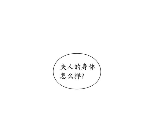 第23话 还是叫医生吧....71