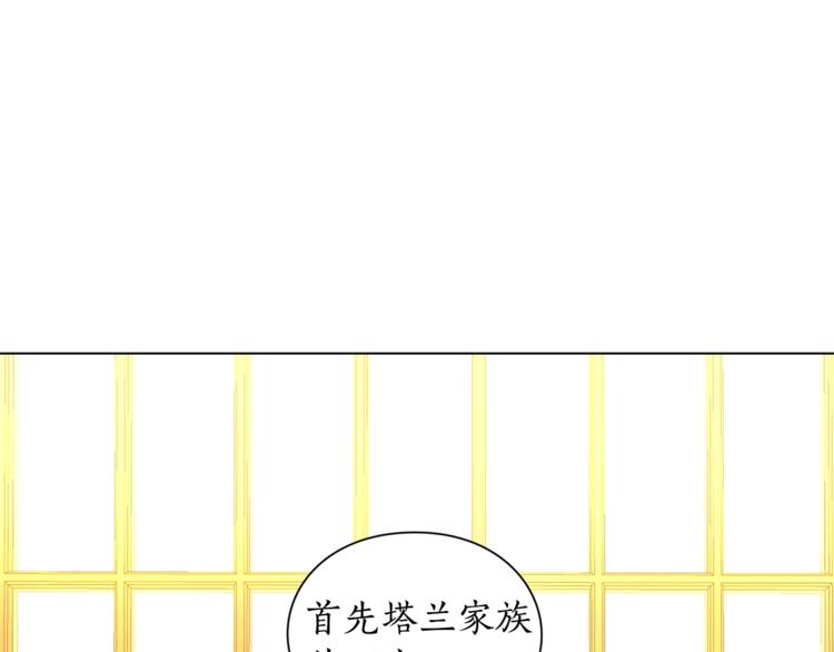 第7话 古怪的契约条件55