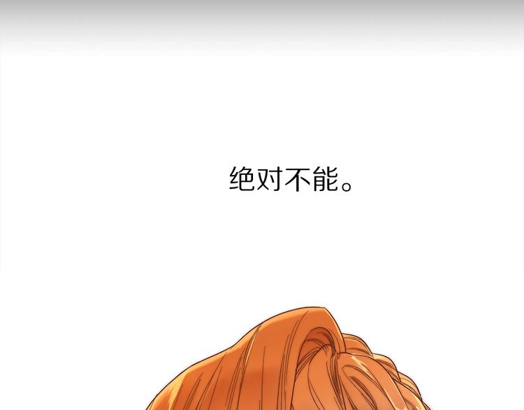 第68话 我要改契约！20