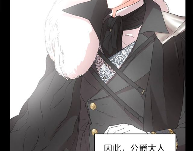 第39话 我该送什么礼物好呢？73