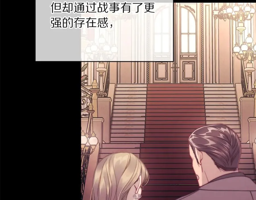 第129话 想要你依靠我127