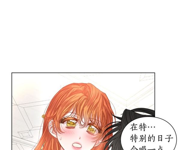 第33话 你喜欢喝酒吗？51