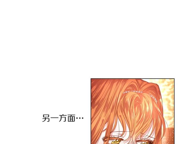 第23话 还是叫医生吧....66