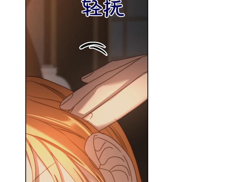 第83话 回归后的亲吻155