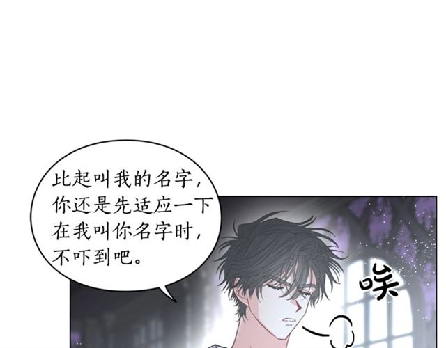第21话 一语成谶14