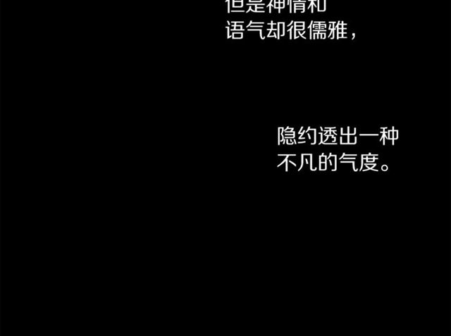 第47话 良药53