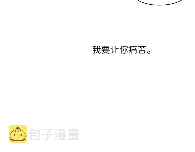 第61话 我要让你伤心121