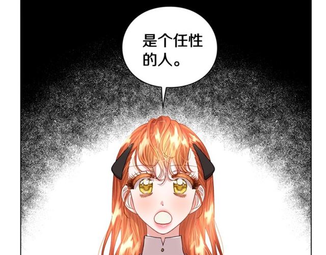 第37话 礼仪夫人109