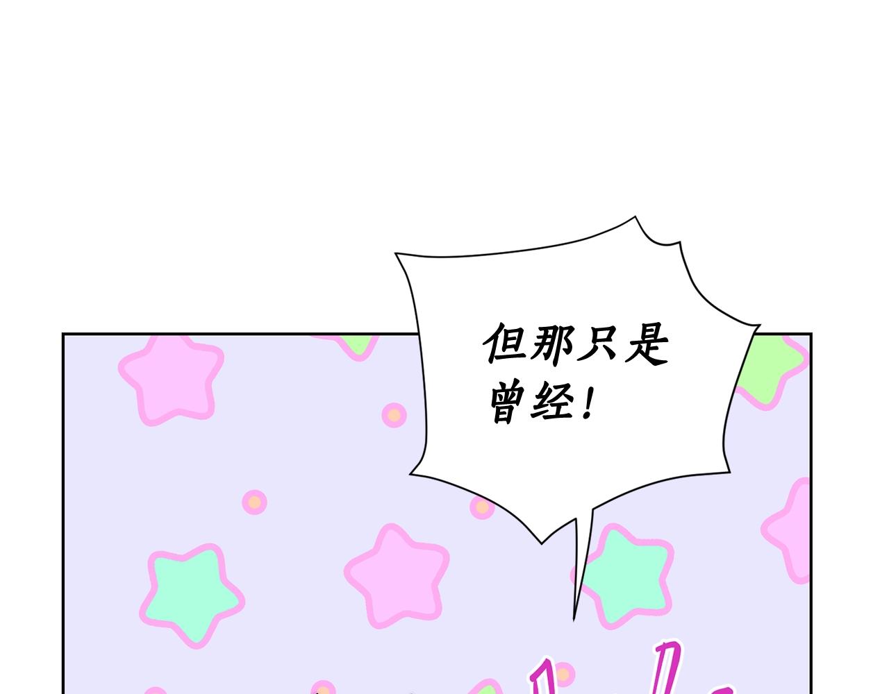 第103话 因为他像你117
