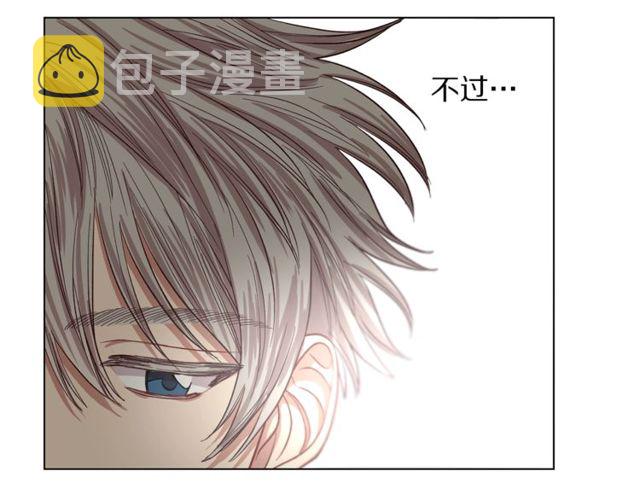 第30话 公爵的另一面83