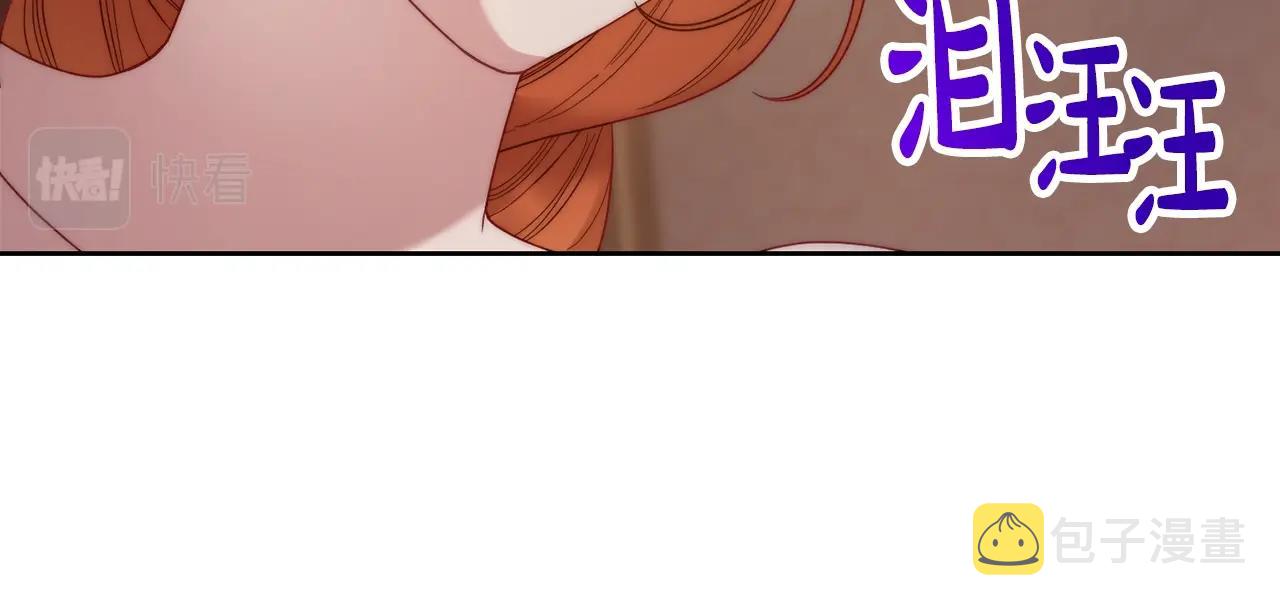 第104话 被迫妥协的公爵大人79
