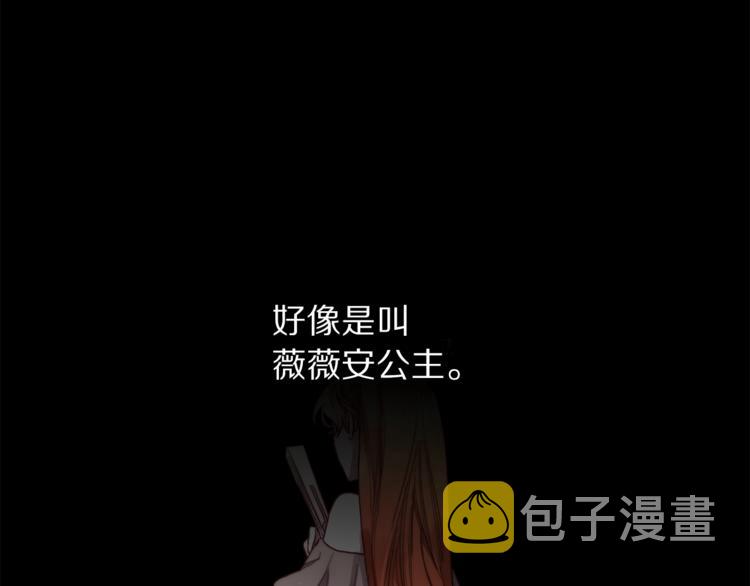第69话 她是什么样的人132