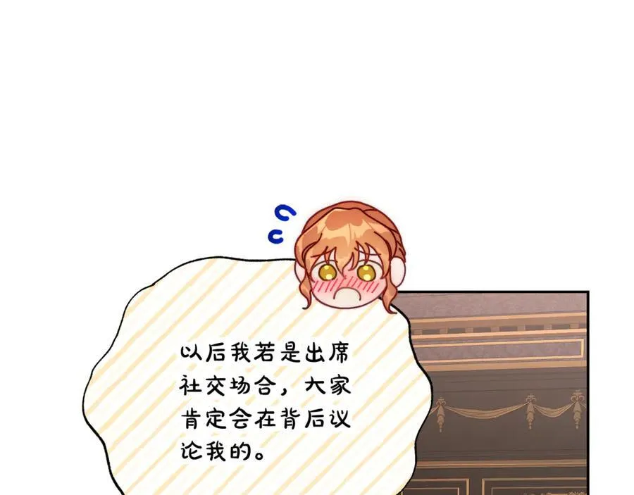 第134话 害羞55
