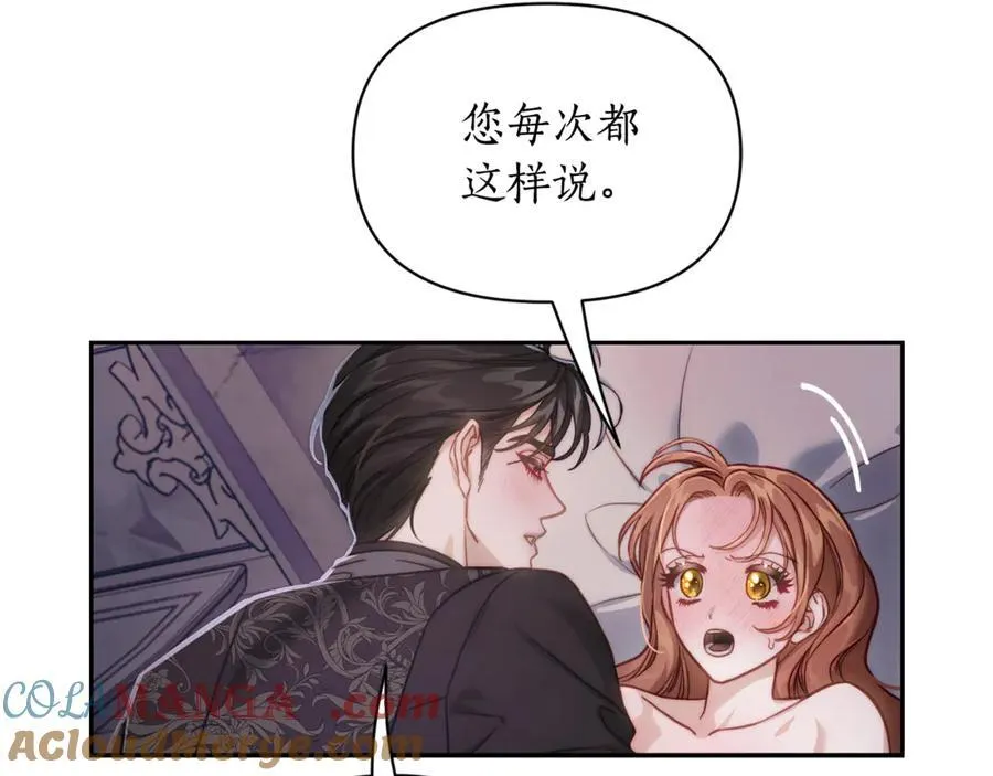 第132话 好久不见108