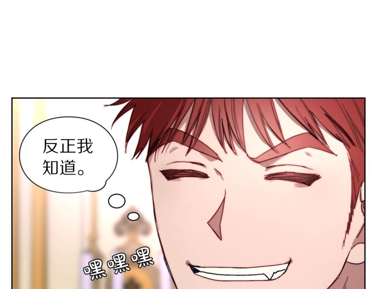 第69话 她是什么样的人66
