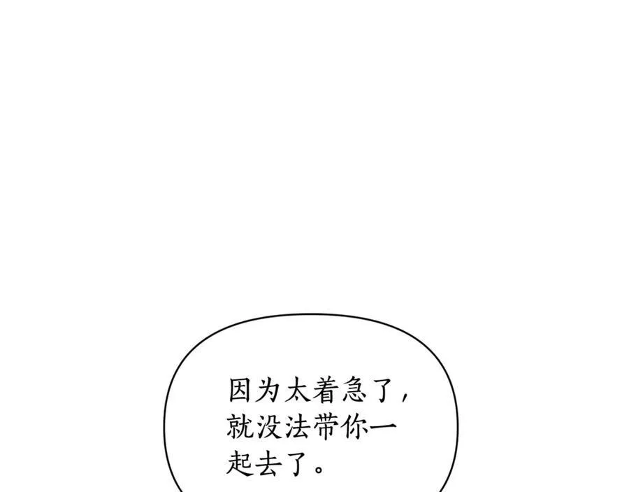 第125话 回到王城87